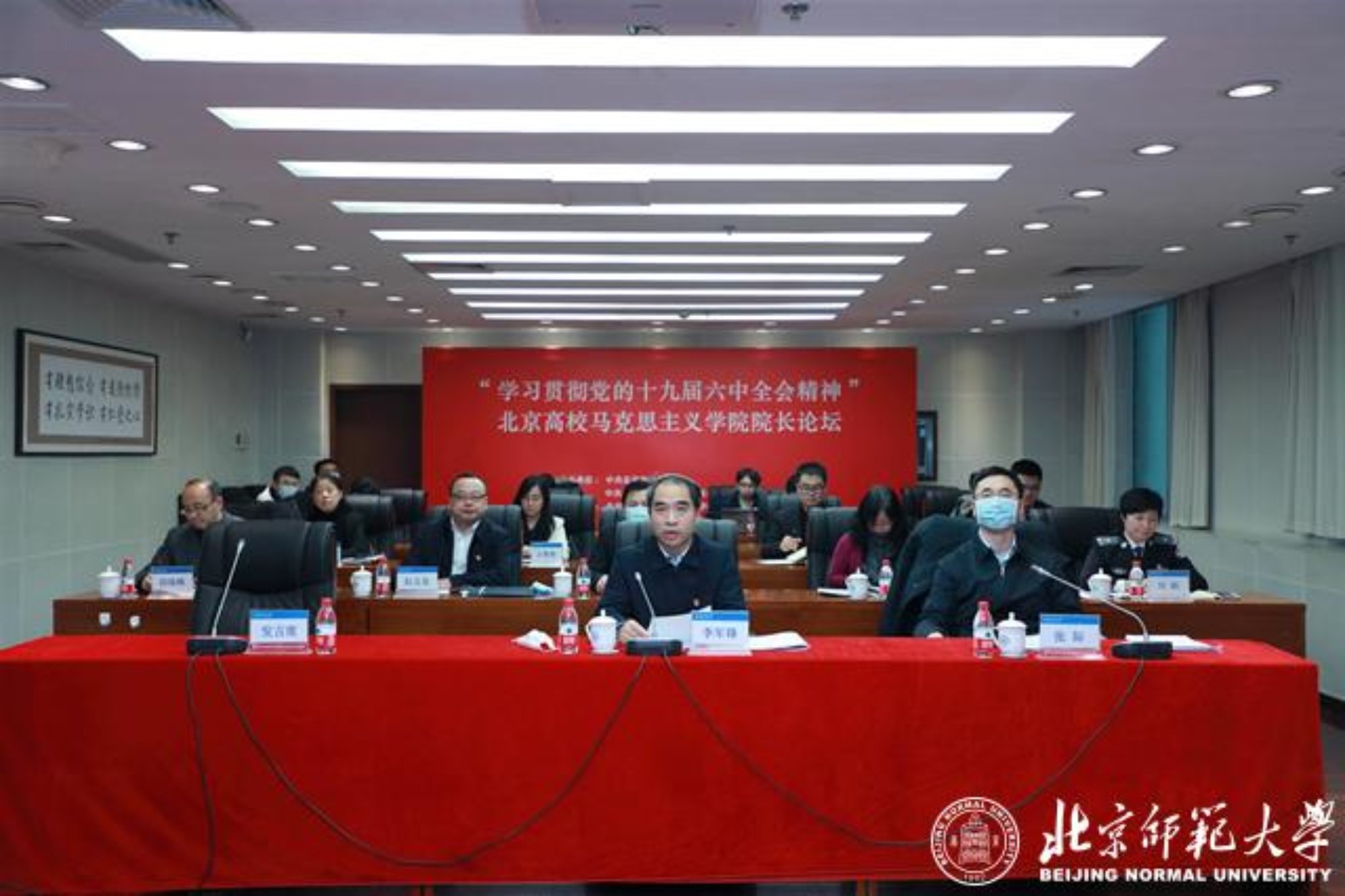 https://news.bnu.edu.cn/images/content/2021-12/20211214151440813094.jpg